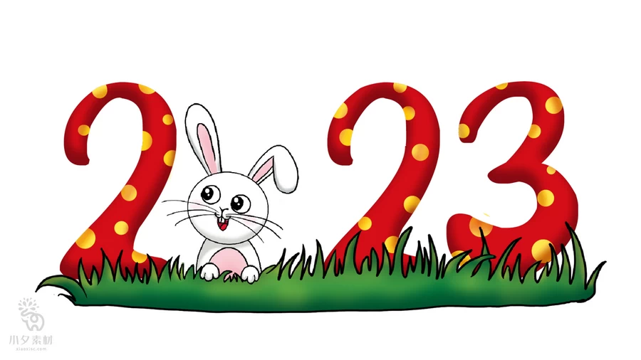 2023年兔年大吉恭贺新春卡通形象元素LOGO定制png免扣PSD设计素材【217】